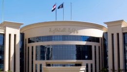 وزارة الداخلية