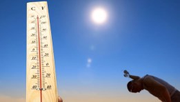 الطقس غدًا الجمعة
