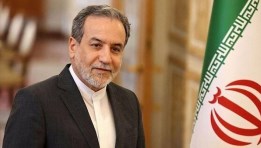 وزير الخارجية الإيراني