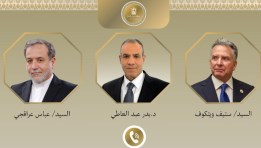 الخارجية