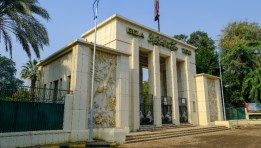 حديقة الحيوان