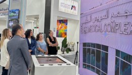مؤتمر الصحة الأفريقي