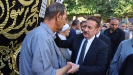 محافظ المنوفية