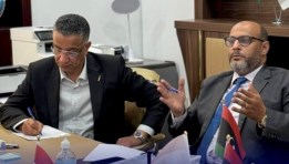 الاتحاد العام للغرف التجارية