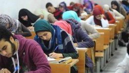 طلبة الثانوية العامة
