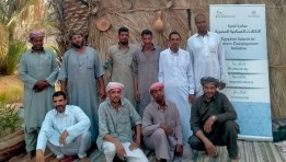فريق عمل مركز تحديث الصناعة