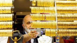 مشغولات ذهبية أرشيف