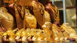 مشغولات ذهبية