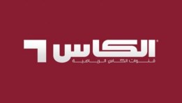 قناة الكأس