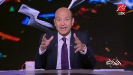 الإعلامي عمرو أديب