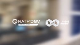 القطار الكهربائي الخفيف، (LRT)