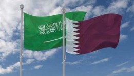 السعودية تٌدين الهجوم الإيراني على القاعدة الأمريكية في قطر