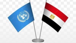 مصر والأمم المتحدة