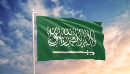 المملكة العربية السعودية