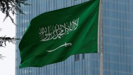 المملكة العربية السعودية