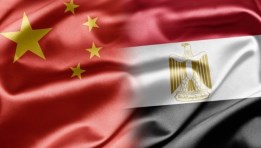 مصر والصين