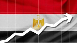 نمو اقتصاد مصر