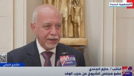 النائب حازم  الجندي