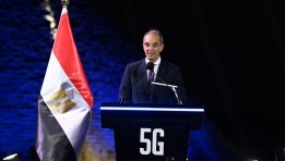 إطلاق خدمات الجيل الخامس
