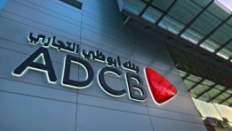 بنك أبو ظبي التجاري مصر