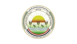 وزارة الزراعة