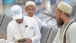 الحاج الخفي، عيون الحجاج تراقب جودة الخدمات الحكومية