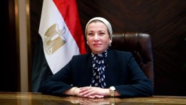 الدكتورة ياسمين فؤاد، وزيرة البيئة