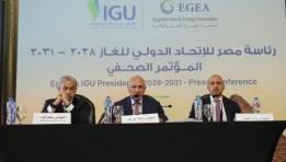 مصر نائبًا لرئيس الاتحاد الدولي للغاز