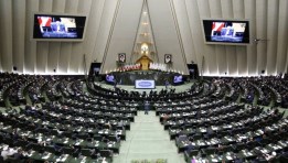البرلمان الإيراني أرشيفية