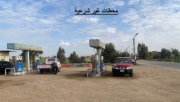 ضبط محطة وقود غير مشروعة بالمريوطية