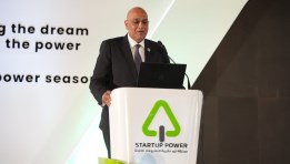 باسل رحمي من مسابقة start up power 