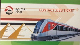 القطار الكهربائي الخفيف LRT
