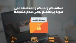تحذير البنك 
