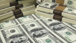 سعر الدولار اليوم 