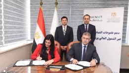 بنك نكست يوقّع بروتوكول تعاون مع وزارة الشباب والرياضة