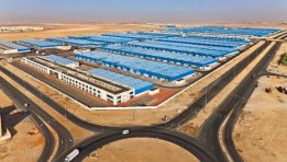 فرص استثمارية 
