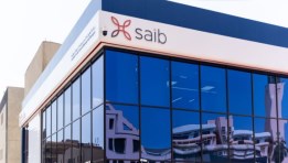 حسابات التوفير بنك Saib
