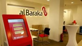 خدمات الإنترنت البنكي للأفراد من بنك البركة