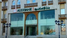بنك الاسكندرية 