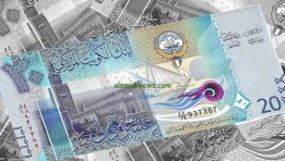 سعر الدينار الكويتي اليوم 
