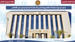 ختام فعاليات دورة التسويق الإلكتروني 