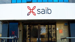 بعائد ثابت 20% سنويًا، تفاصيل شهادات الادخار من بنك  Saib 