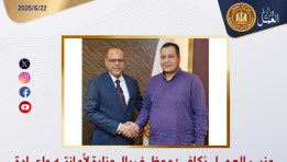 وزير العمل يُكافئ موظف بالوزارة
