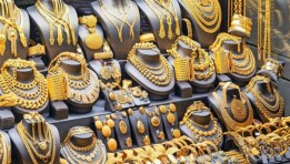 سعر الذهب اليوم 