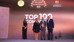بنك التعمير والإسكان يُكرم ضمن أفضل 100 مؤسسة