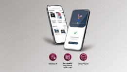 خدمات المدفوعات الإلكترونية من بنك مصر