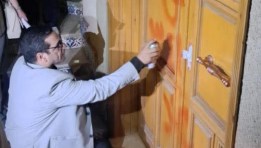إغلاق عيادة للتجميل 