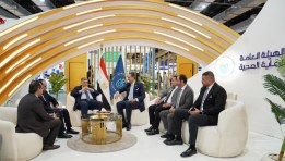 مؤتمر ومعرض الصحة الأفريقي 