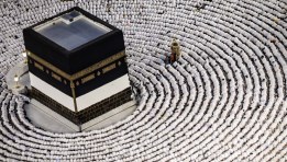 الأراضي المقدسة لأداء الفريضة الأعظم في الإسلام