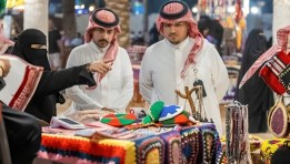 التراث الثقافي السعودي